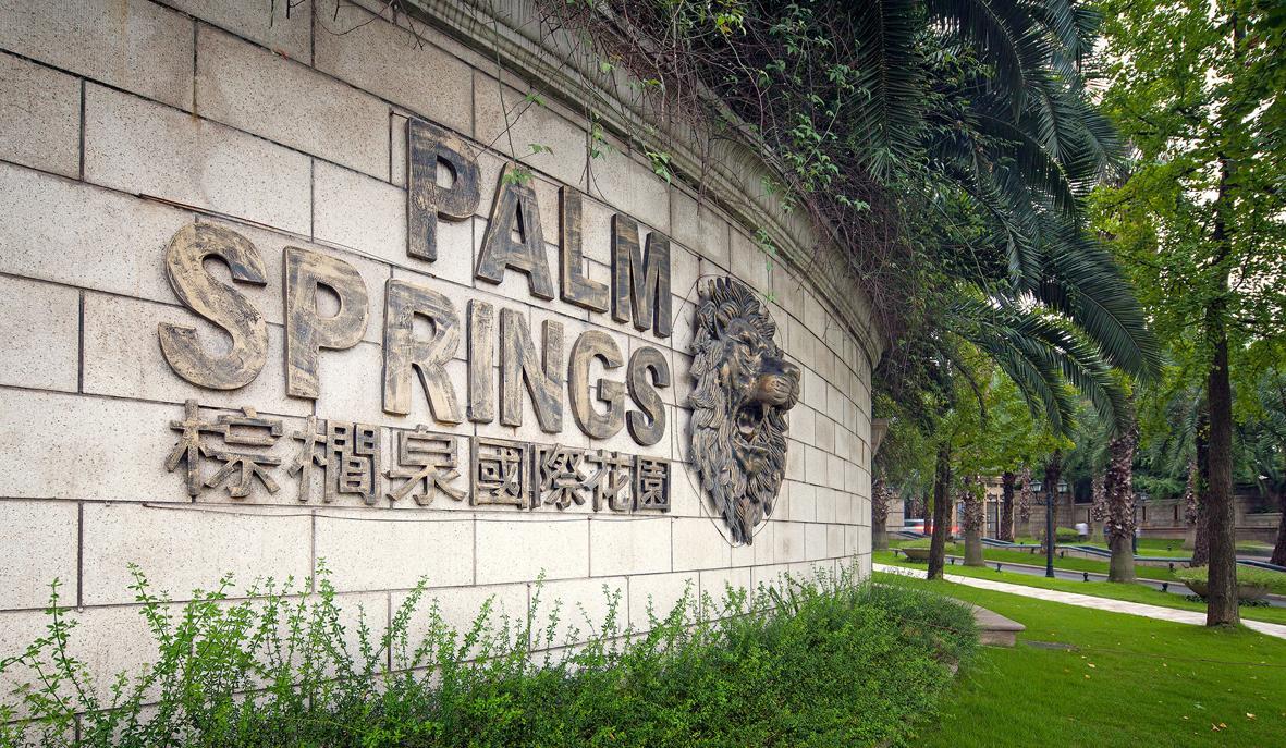 Shenton Palm Springs Chongqing Serviced Residence Exterior foto